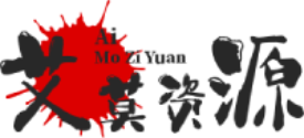艾莫博学